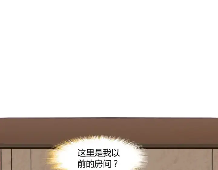 漫画《豪门千金重生后杀疯了》第一话：火海重生第94张图
