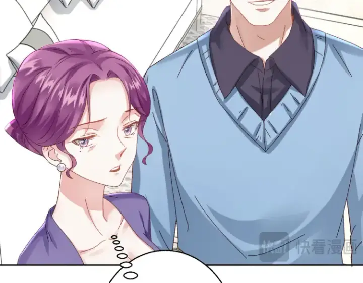 漫画《豪门千金重生后杀疯了》第二话：瞧她那副傻样子第14张图