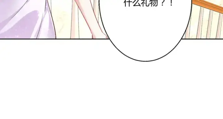 漫画《豪门千金重生后杀疯了》第二话：瞧她那副傻样子第18张图