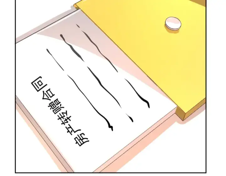漫画《豪门千金重生后杀疯了》第二话：瞧她那副傻样子第20张图