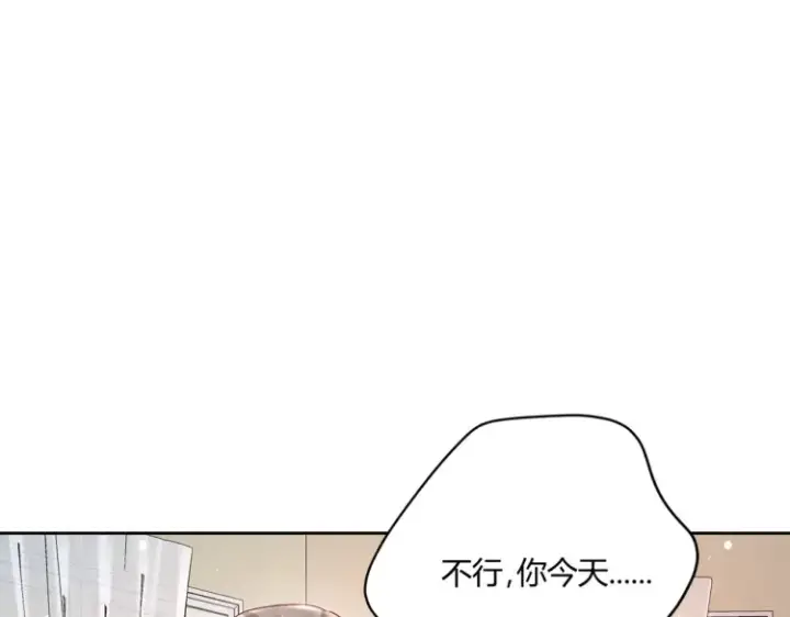 漫画《豪门千金重生后杀疯了》第二话：瞧她那副傻样子第46张图