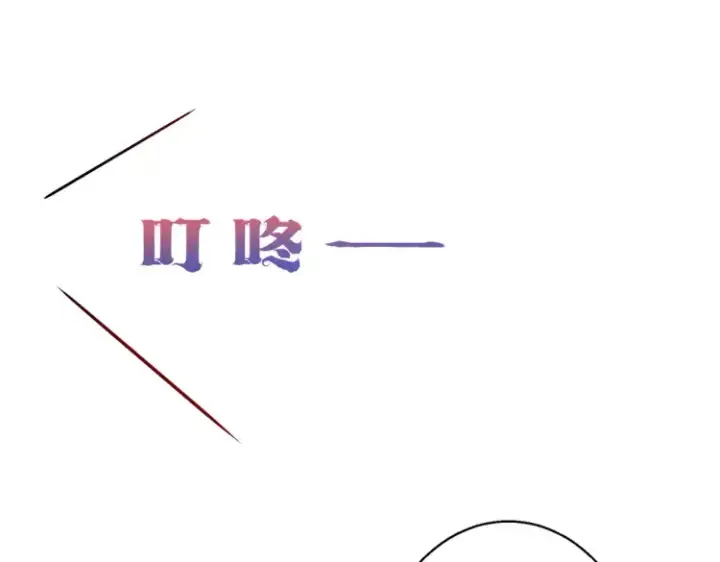 漫画《豪门千金重生后杀疯了》第二话：瞧她那副傻样子第66张图