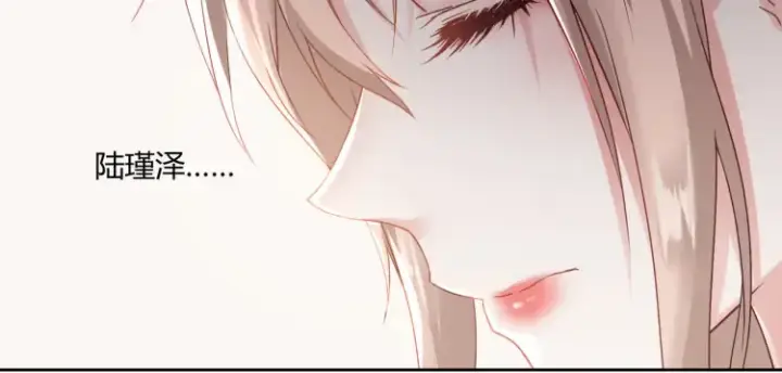 漫画《豪门千金重生后杀疯了》第二话：瞧她那副傻样子第75张图