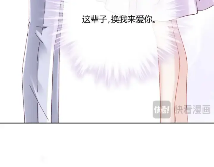 漫画《豪门千金重生后杀疯了》第二话：瞧她那副傻样子第89张图