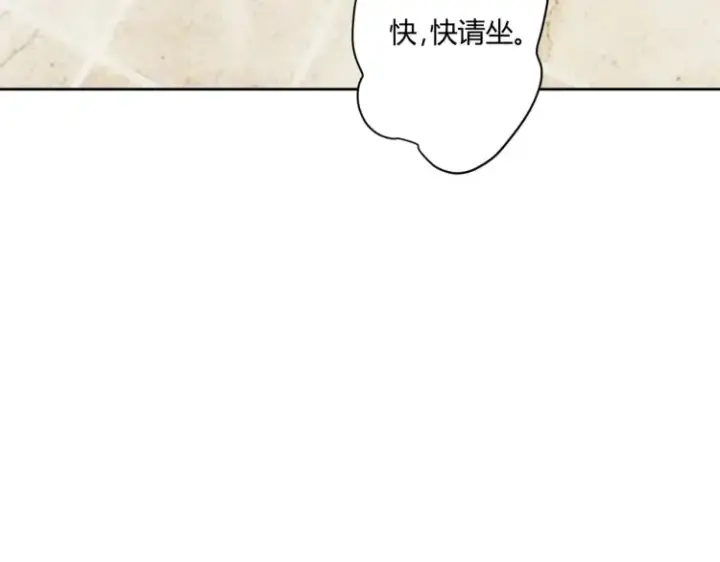 漫画《豪门千金重生后杀疯了》第三话：她怎么敢的呀！第14张图