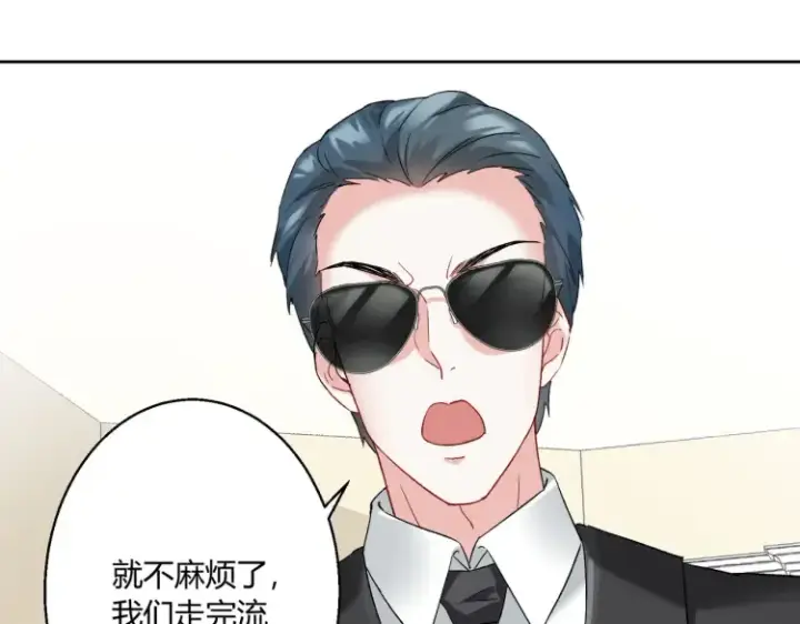 漫画《豪门千金重生后杀疯了》第三话：她怎么敢的呀！第15张图