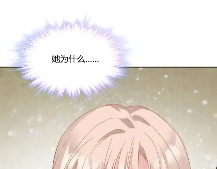 漫画《豪门千金重生后杀疯了》第三话：她怎么敢的呀！第4张图