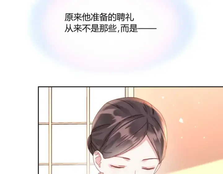 漫画《豪门千金重生后杀疯了》第三话：她怎么敢的呀！第43张图