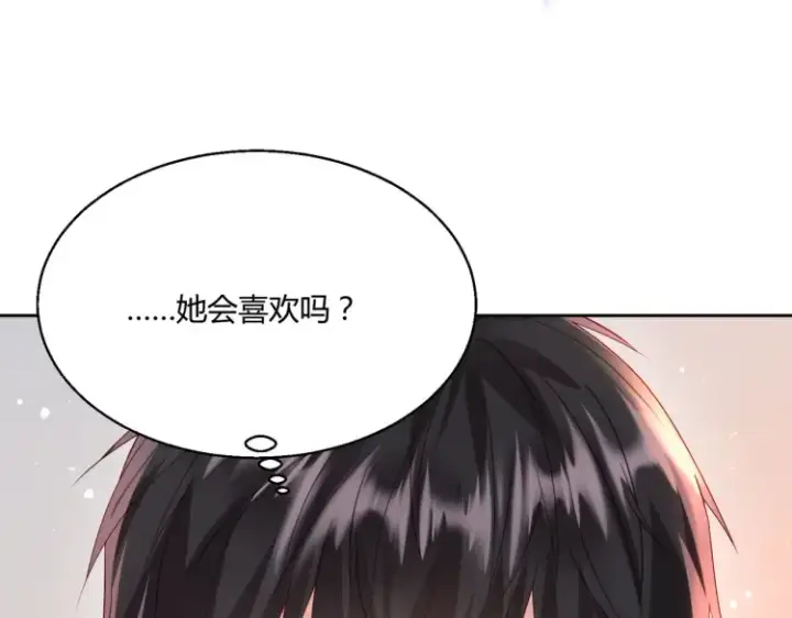 漫画《豪门千金重生后杀疯了》第三话：她怎么敢的呀！第57张图