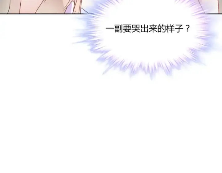 漫画《豪门千金重生后杀疯了》第三话：她怎么敢的呀！第6张图