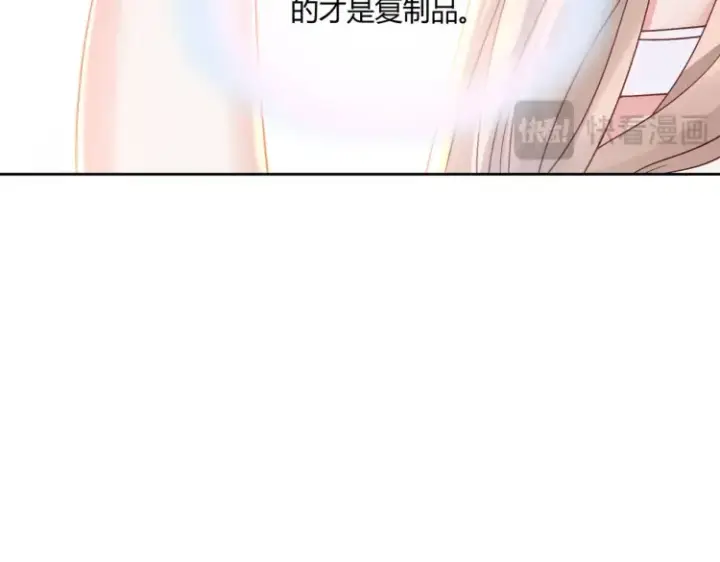漫画《豪门千金重生后杀疯了》第三话：她怎么敢的呀！第67张图