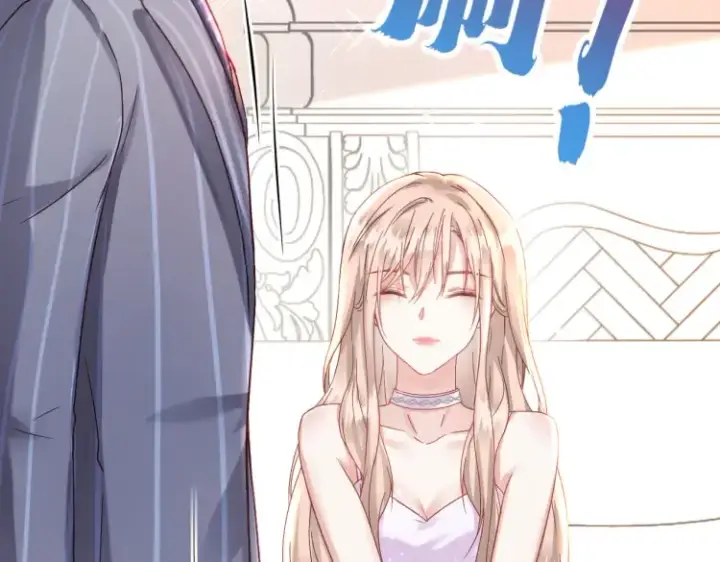 漫画《豪门千金重生后杀疯了》第三话：她怎么敢的呀！第96张图