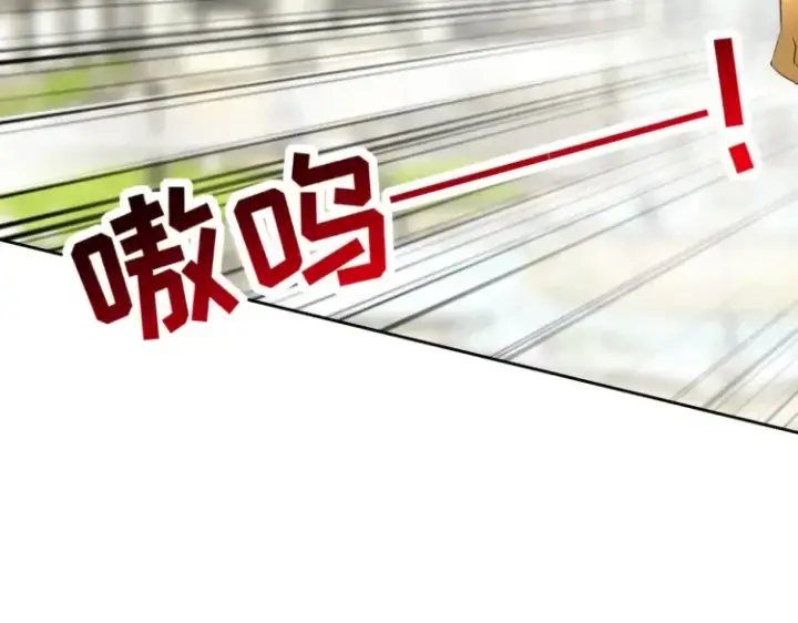 漫画《豪门千金重生后杀疯了》第四话：你要带我去哪第116张图