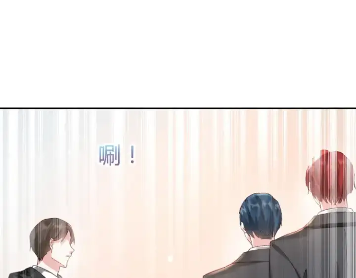 漫画《豪门千金重生后杀疯了》第四话：你要带我去哪第8张图