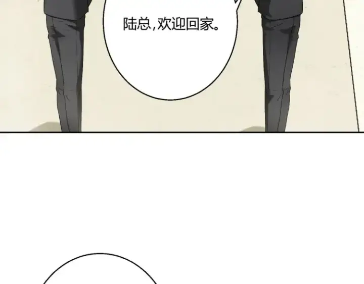 漫画《豪门千金重生后杀疯了》第四话：你要带我去哪第83张图
