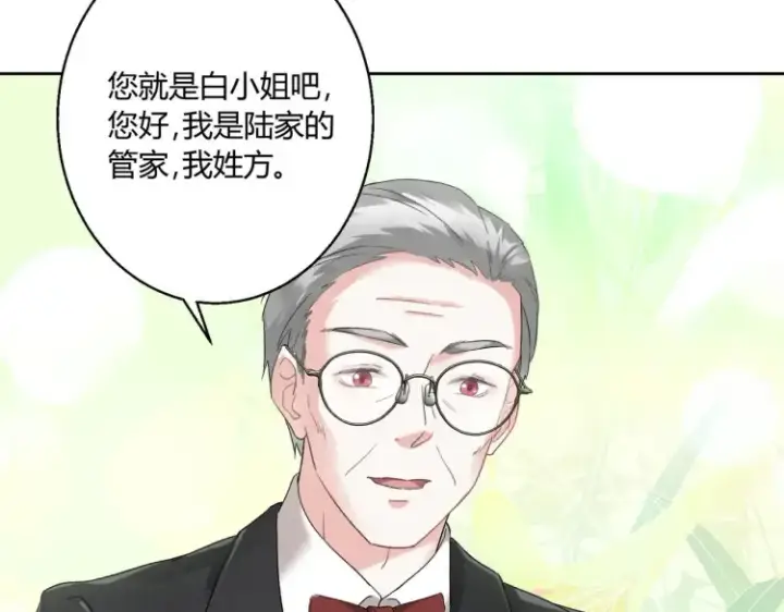 漫画《豪门千金重生后杀疯了》第四话：你要带我去哪第84张图