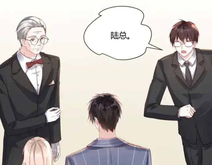 漫画《豪门千金重生后杀疯了》第四话：你要带我去哪第90张图