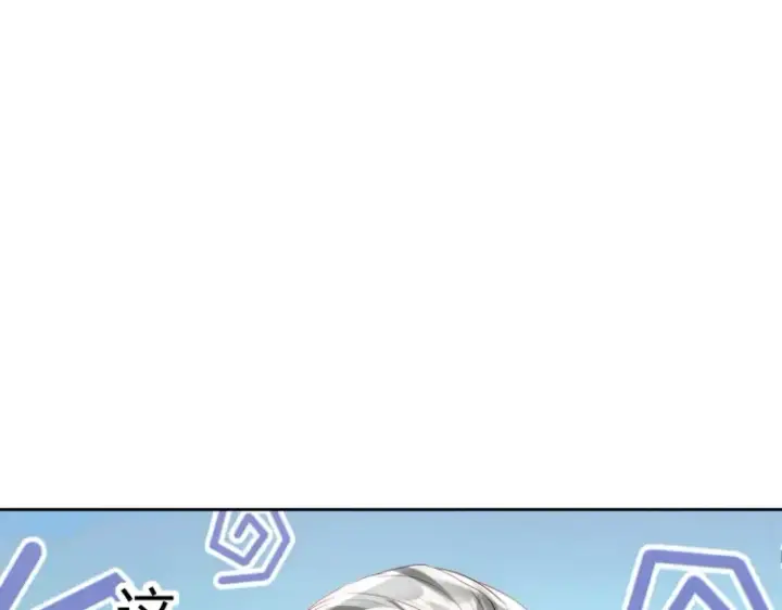 漫画《豪门千金重生后杀疯了》第5话：给你一份“大礼”第4张图