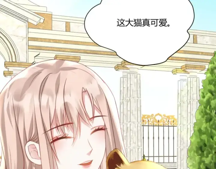 漫画《豪门千金重生后杀疯了》第5话：给你一份“大礼”第7张图