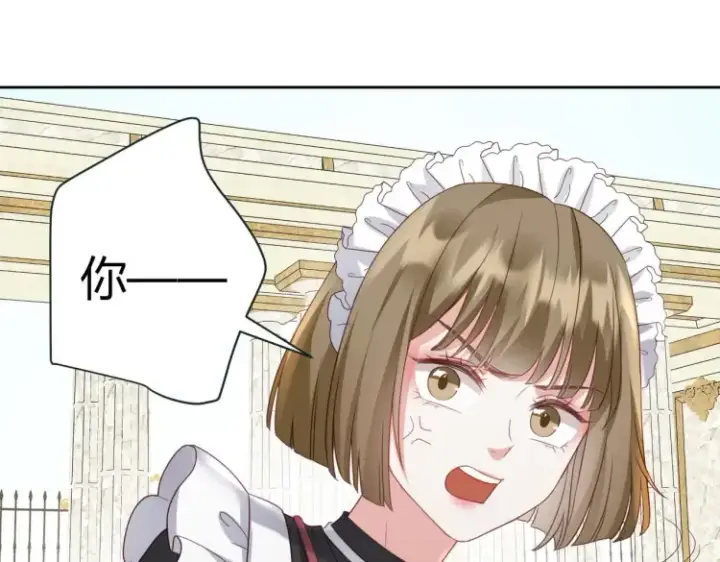 漫画《豪门千金重生后杀疯了》第6话：打脸来的如此之快第10张图