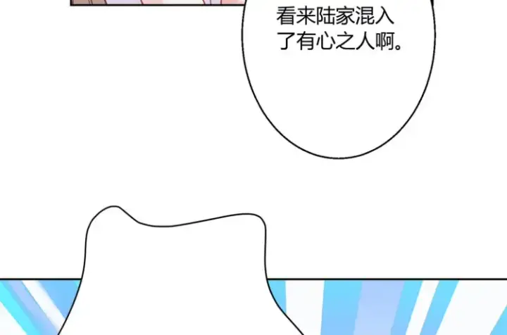 漫画《豪门千金重生后杀疯了》第6话：打脸来的如此之快第27张图