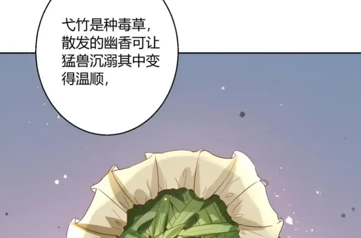 漫画《豪门千金重生后杀疯了》第6话：打脸来的如此之快第39张图