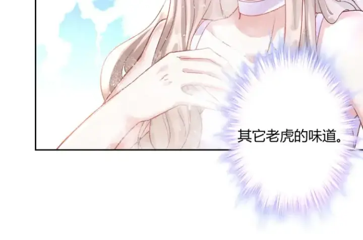 漫画《豪门千金重生后杀疯了》第6话：打脸来的如此之快第51张图