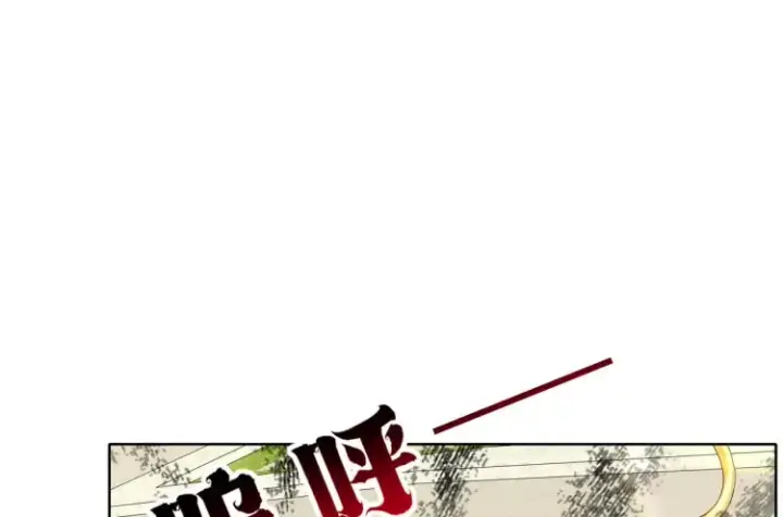 漫画《豪门千金重生后杀疯了》第6话：打脸来的如此之快第54张图
