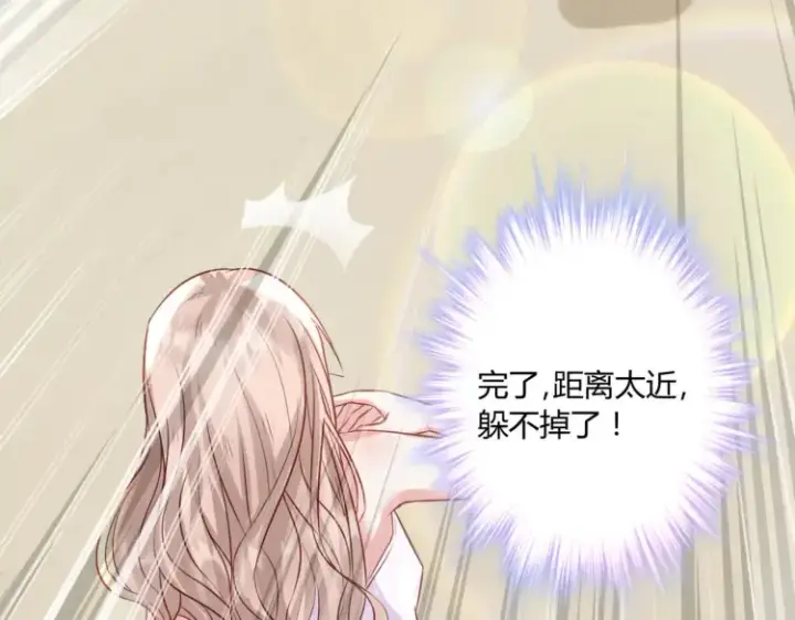 漫画《豪门千金重生后杀疯了》第6话：打脸来的如此之快第58张图