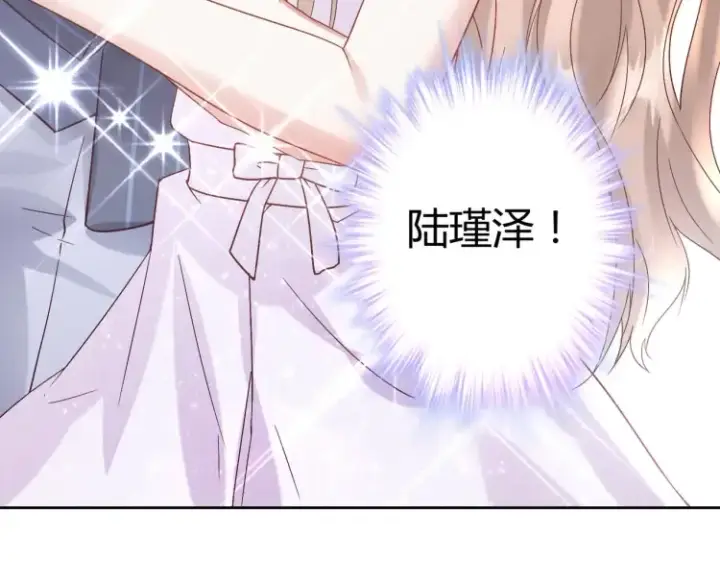 漫画《豪门千金重生后杀疯了》第6话：打脸来的如此之快第68张图