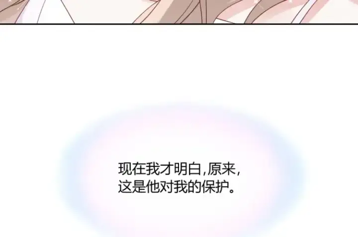 漫画《豪门千金重生后杀疯了》第6话：打脸来的如此之快第75张图