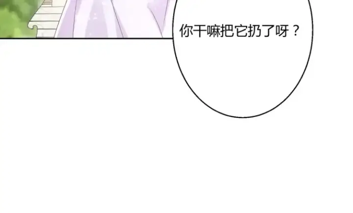 漫画《豪门千金重生后杀疯了》第6话：打脸来的如此之快第9张图