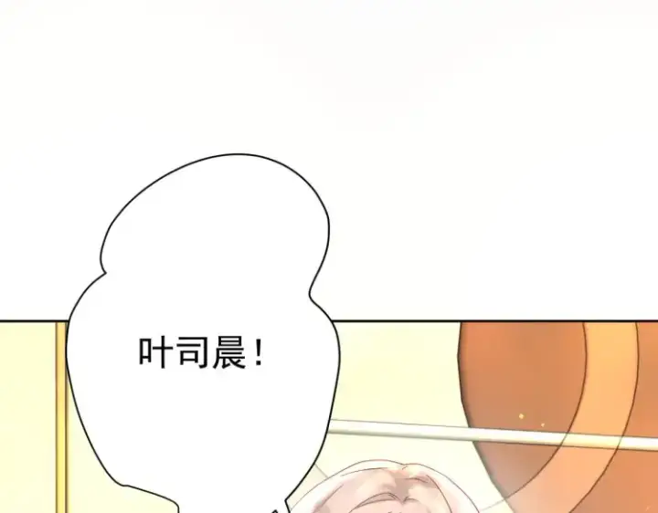 漫画《豪门千金重生后杀疯了》第7话：我真的太爱你了~！第31张图
