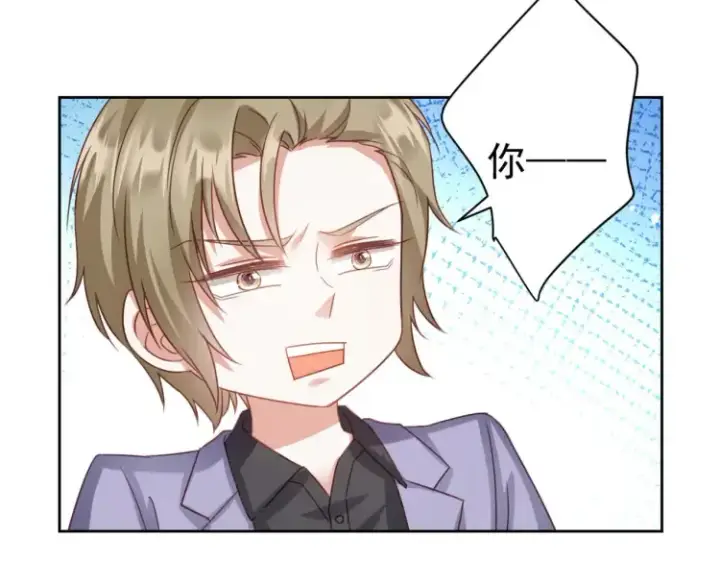 漫画《豪门千金重生后杀疯了》第7话：我真的太爱你了~！第54张图