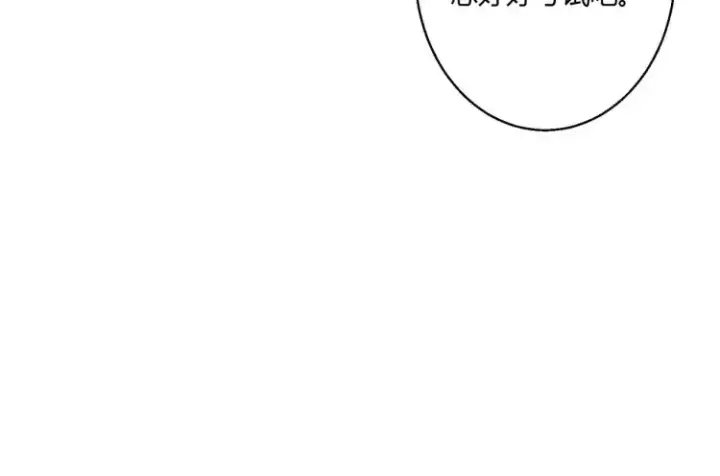 漫画《豪门千金重生后杀疯了》第8话：不就考个试嘛，简单第13张图