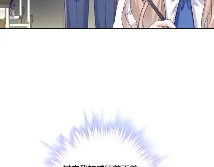 漫画《豪门千金重生后杀疯了》第8话：不就考个试嘛，简单第29张图