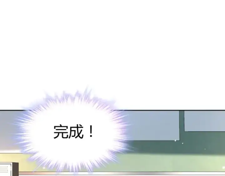 漫画《豪门千金重生后杀疯了》第8话：不就考个试嘛，简单第32张图