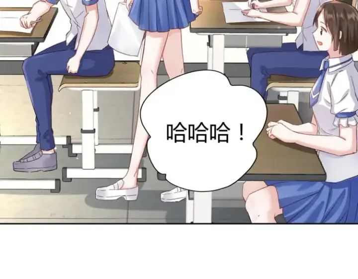 漫画《豪门千金重生后杀疯了》第8话：不就考个试嘛，简单第45张图