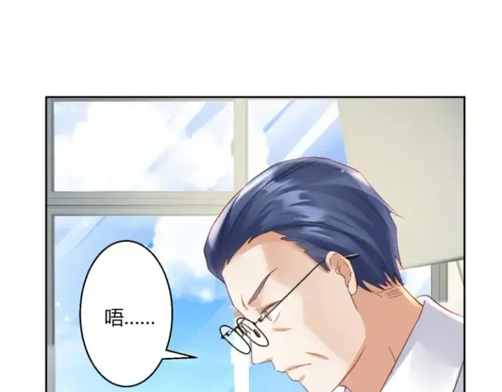 漫画《豪门千金重生后杀疯了》第8话：不就考个试嘛，简单第54张图