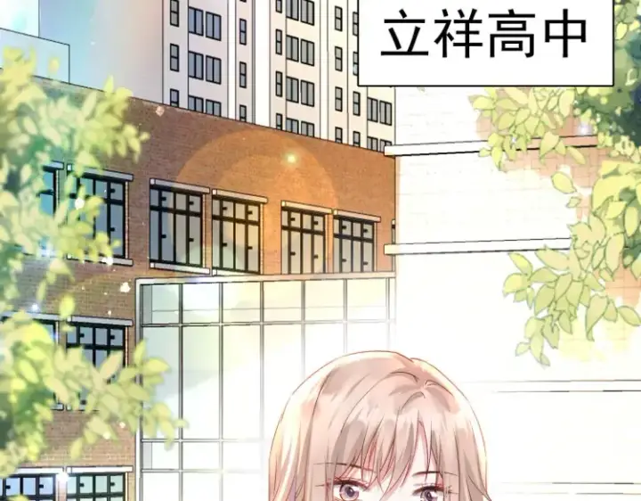 漫画《豪门千金重生后杀疯了》第8话：不就考个试嘛，简单第6张图