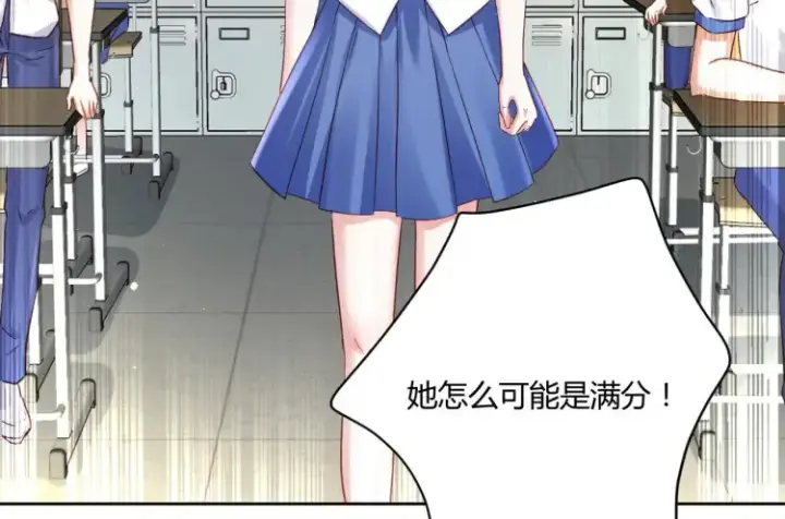 漫画《豪门千金重生后杀疯了》第8话：不就考个试嘛，简单第64张图