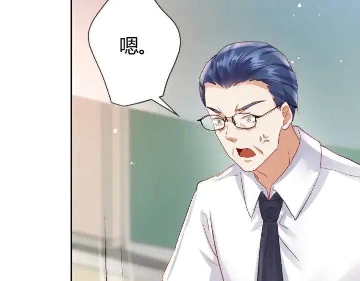 漫画《豪门千金重生后杀疯了》第8话：不就考个试嘛，简单第71张图