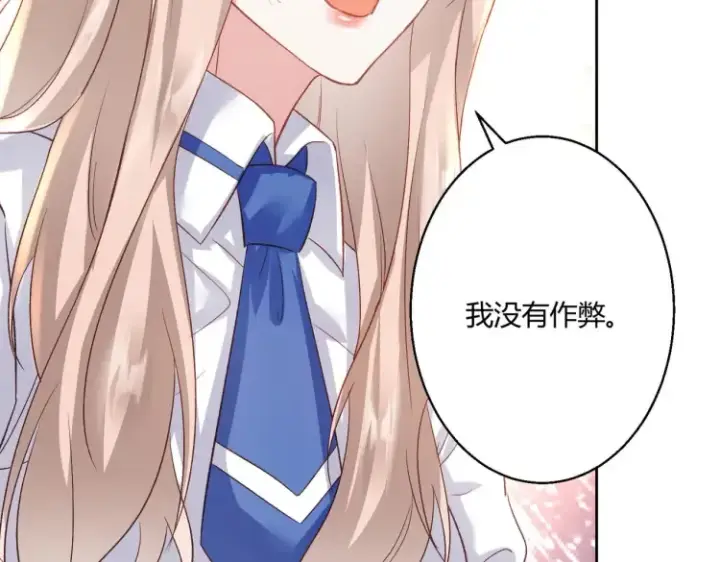 漫画《豪门千金重生后杀疯了》第8话：不就考个试嘛，简单第75张图