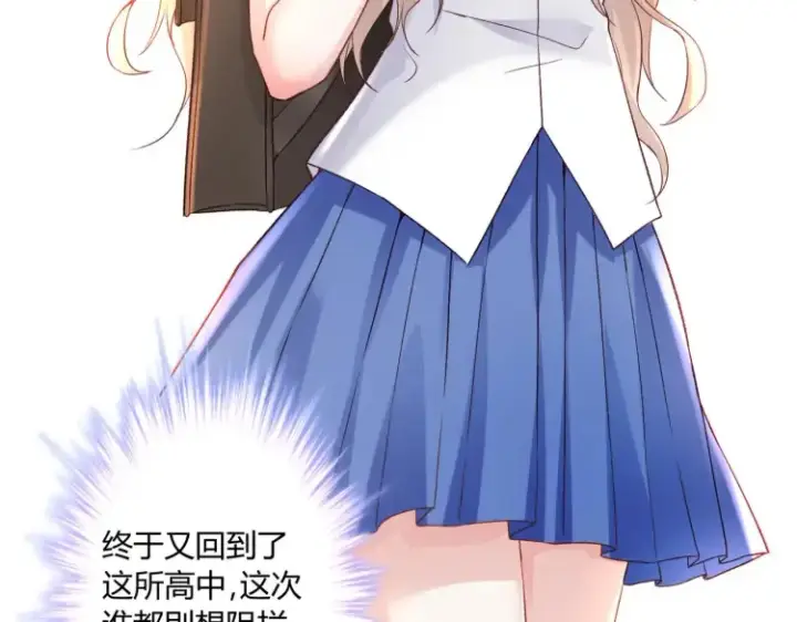 漫画《豪门千金重生后杀疯了》第8话：不就考个试嘛，简单第8张图