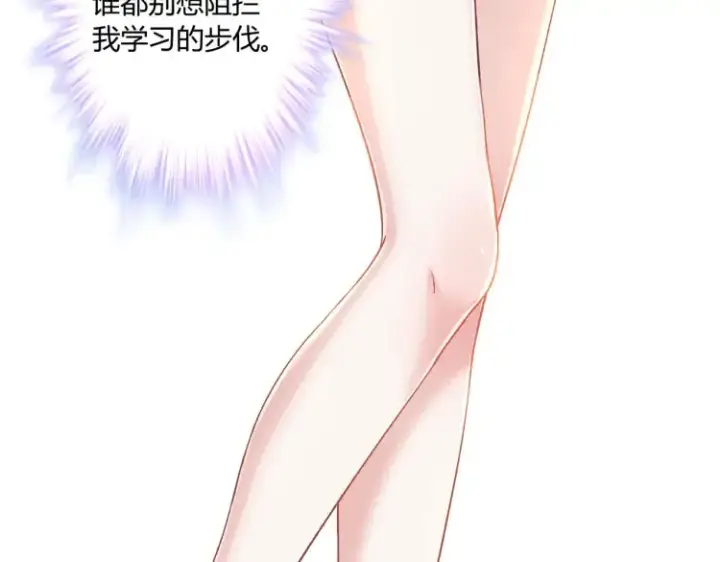 漫画《豪门千金重生后杀疯了》第8话：不就考个试嘛，简单第9张图