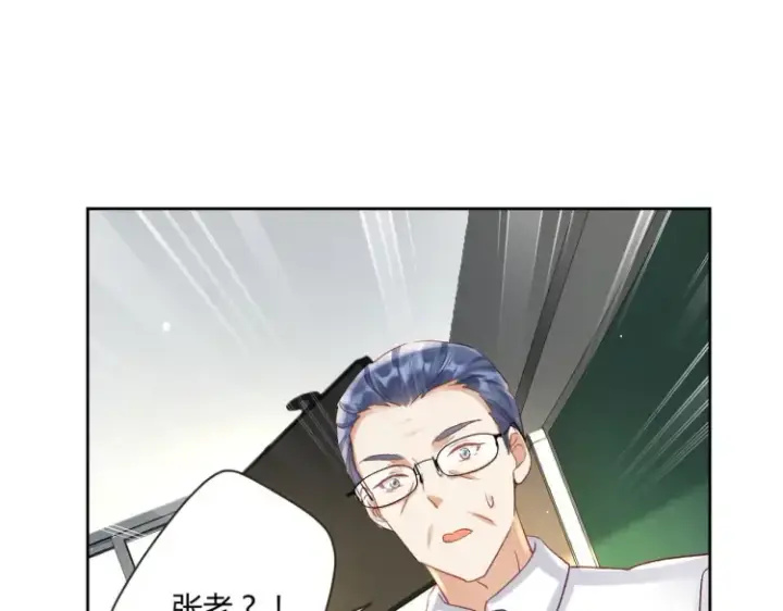 漫画《豪门千金重生后杀疯了》第8话：不就考个试嘛，简单第90张图