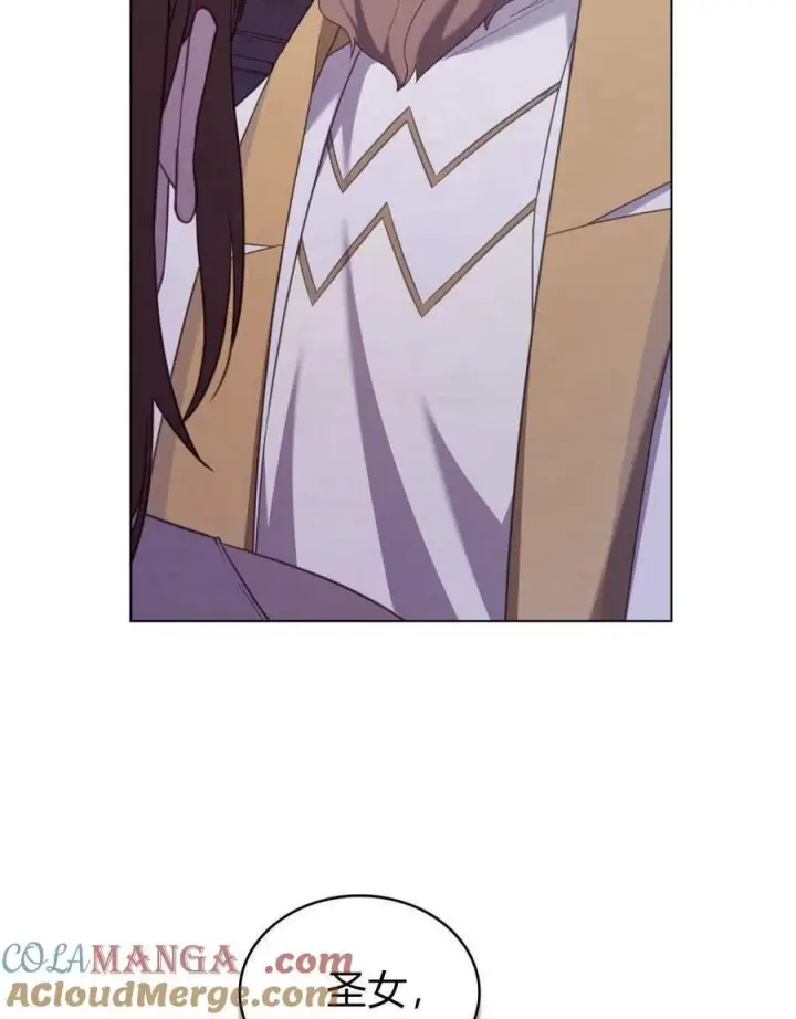 漫画《合法反派的诉求》第71话第113张图