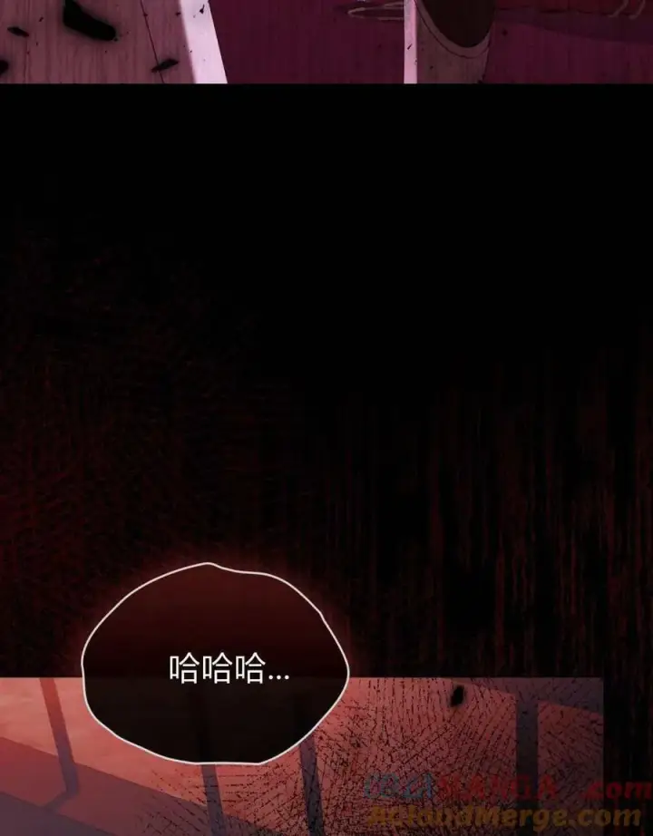 漫画《合法反派的诉求》第71话第85张图