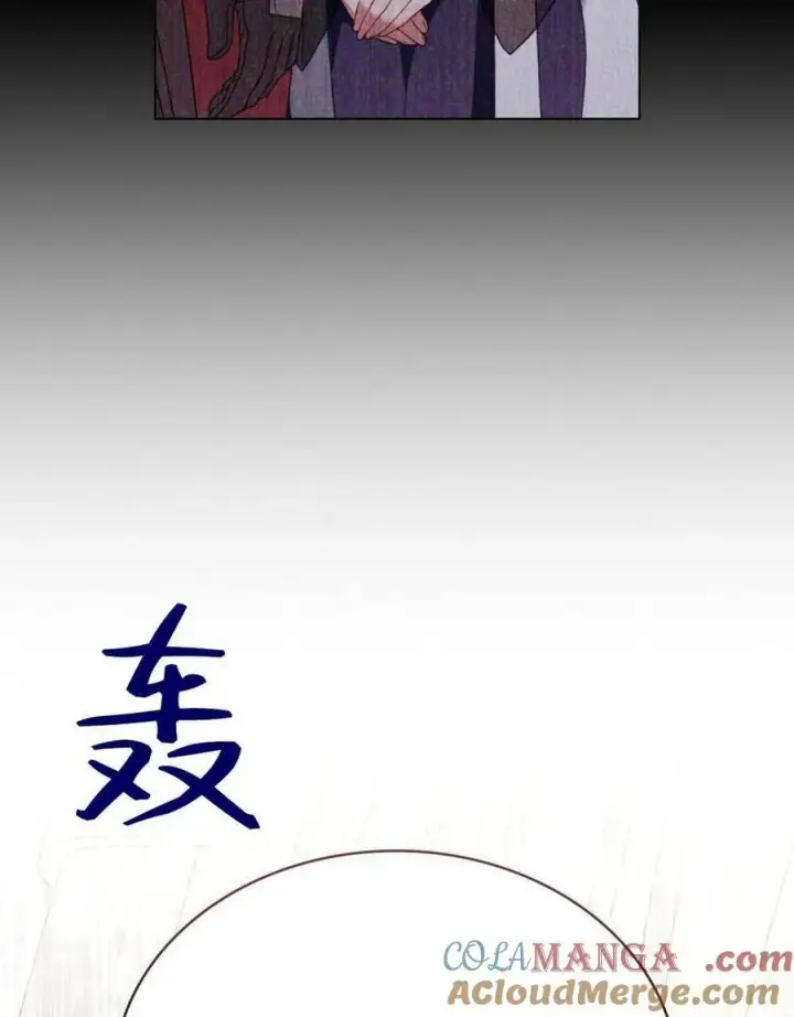 漫画《合法反派的诉求》第72话第29张图