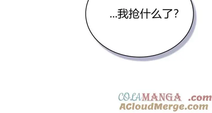 漫画《合法反派的诉求》第75话第97张图